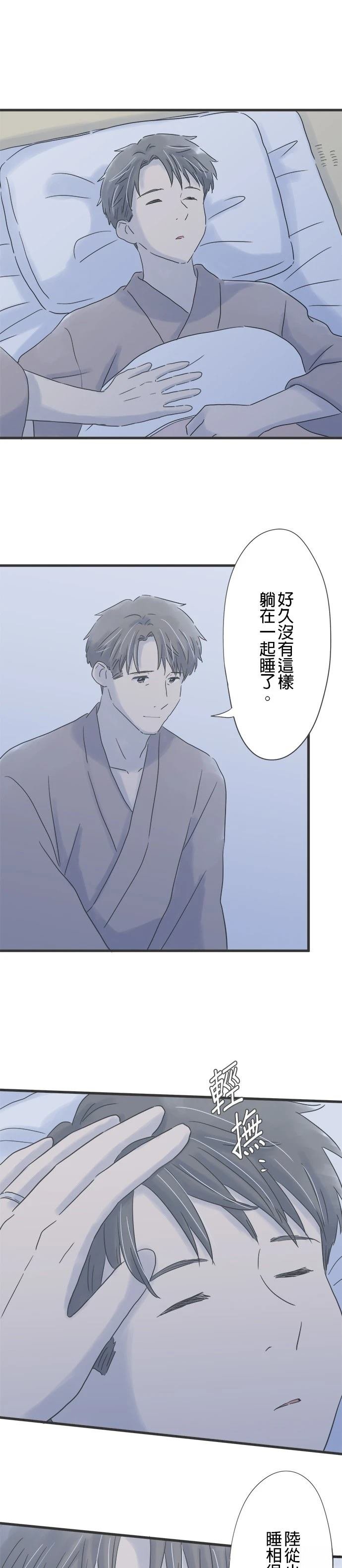 第145话