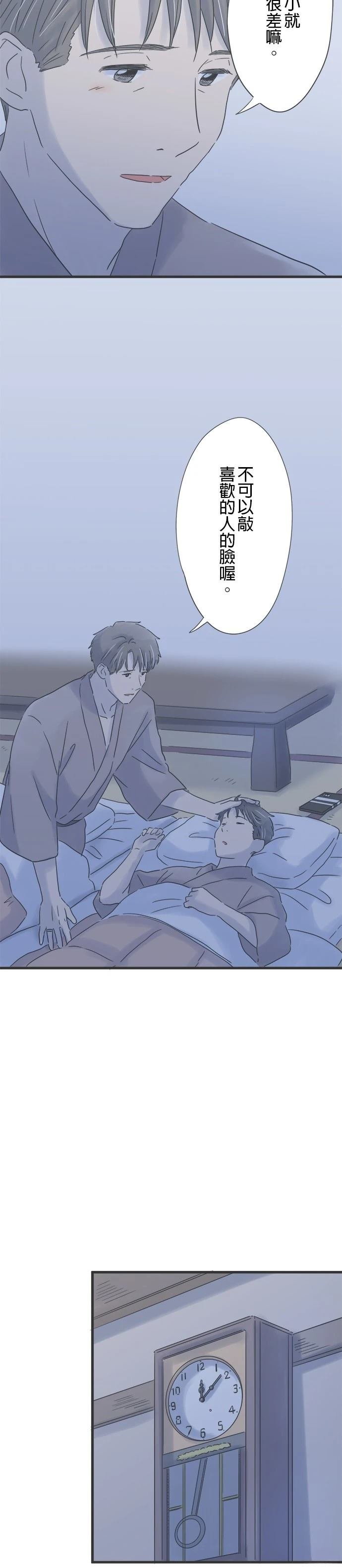 第145话