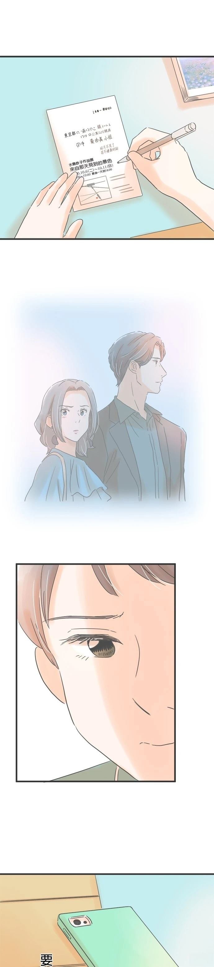 第145话