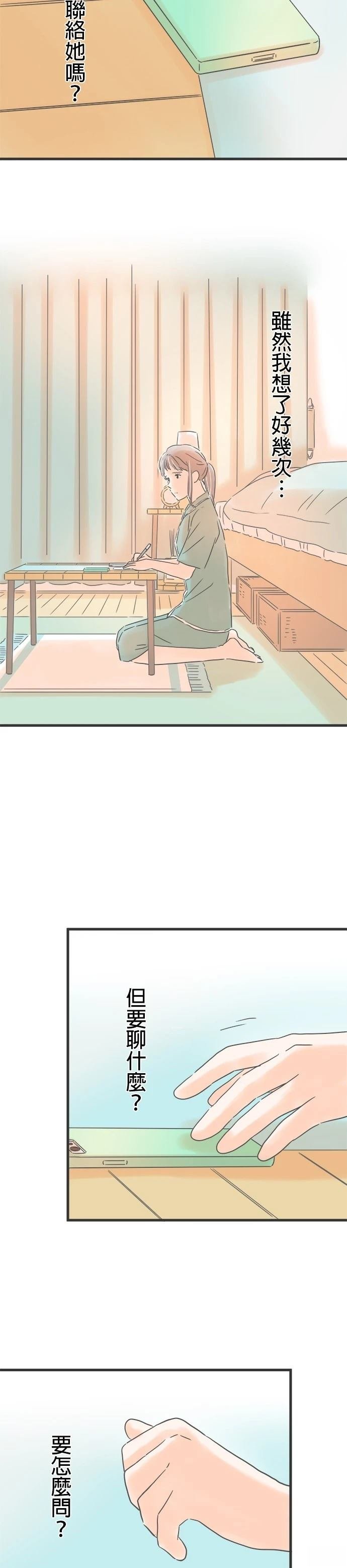 第145话