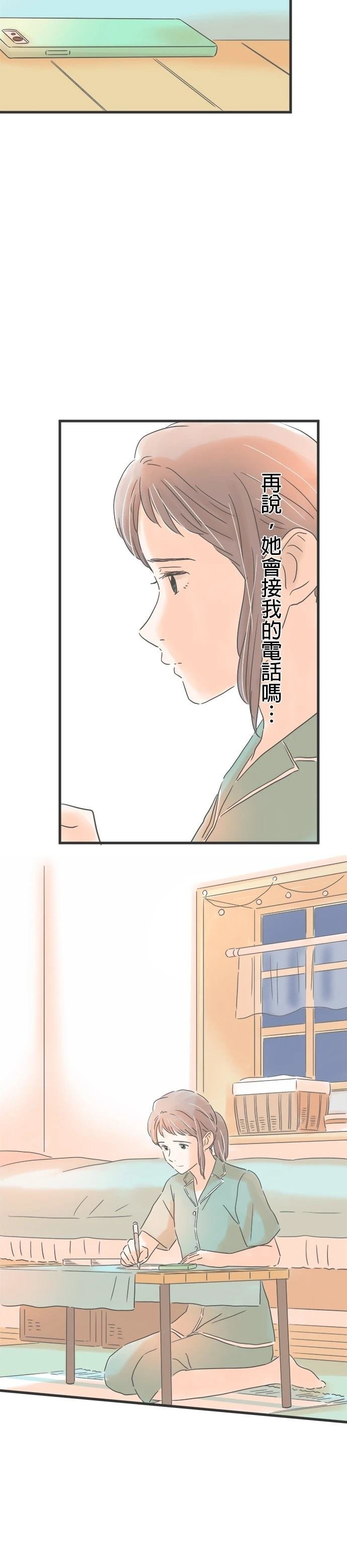 第145话