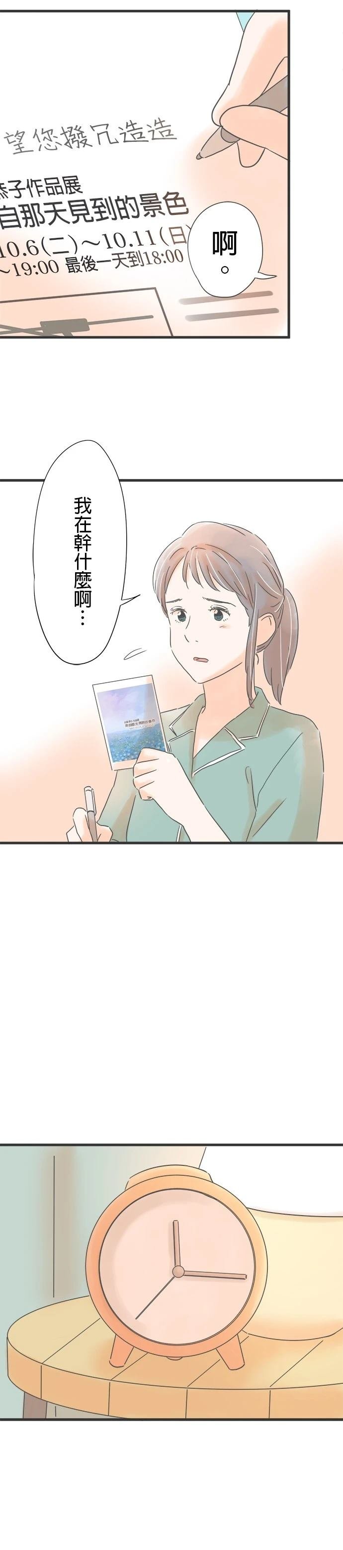 第145话