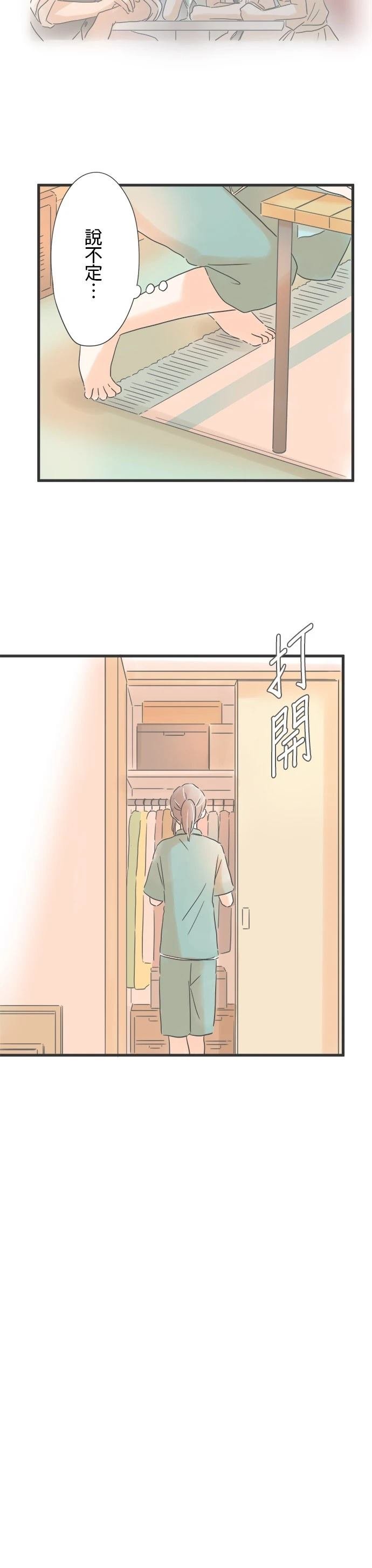 第145话