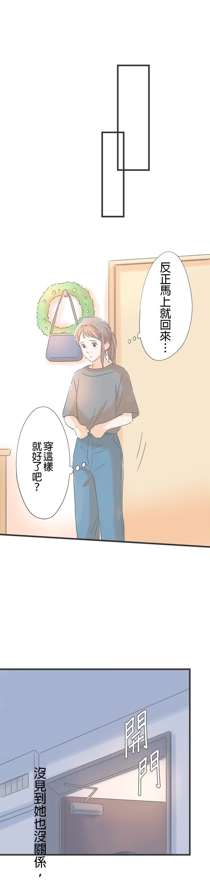 第145话