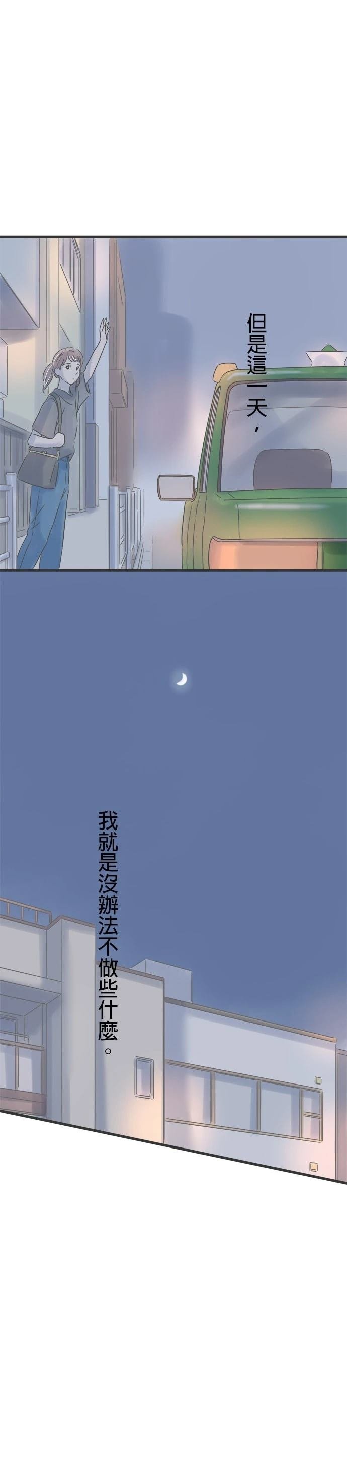 第145话