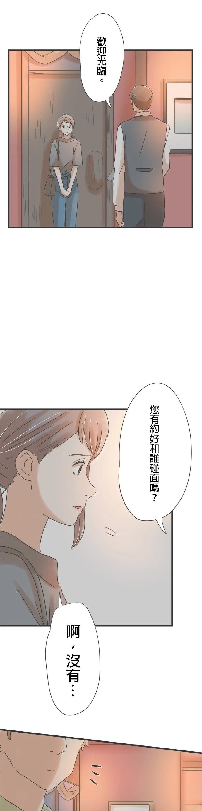 第145话