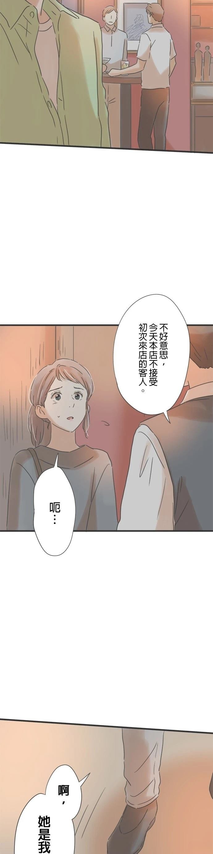 第145话