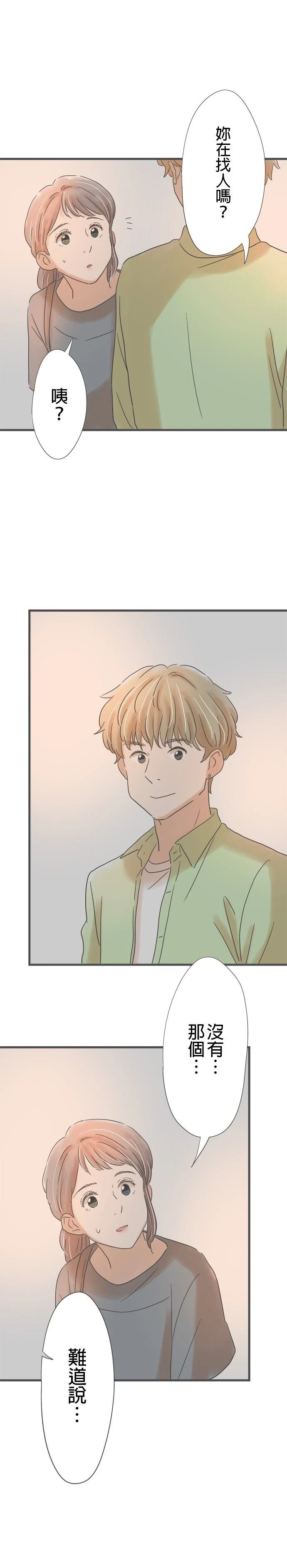 第146话