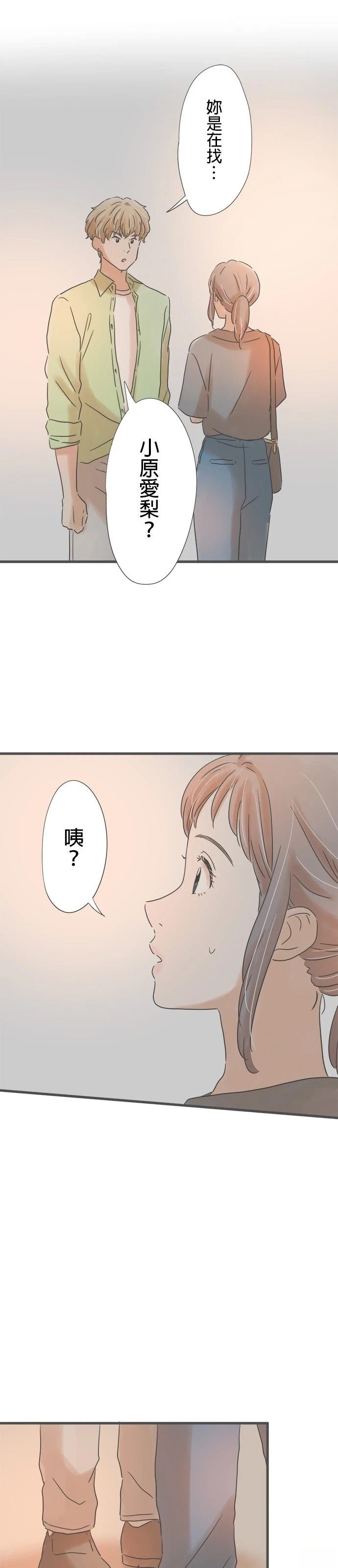 第146话