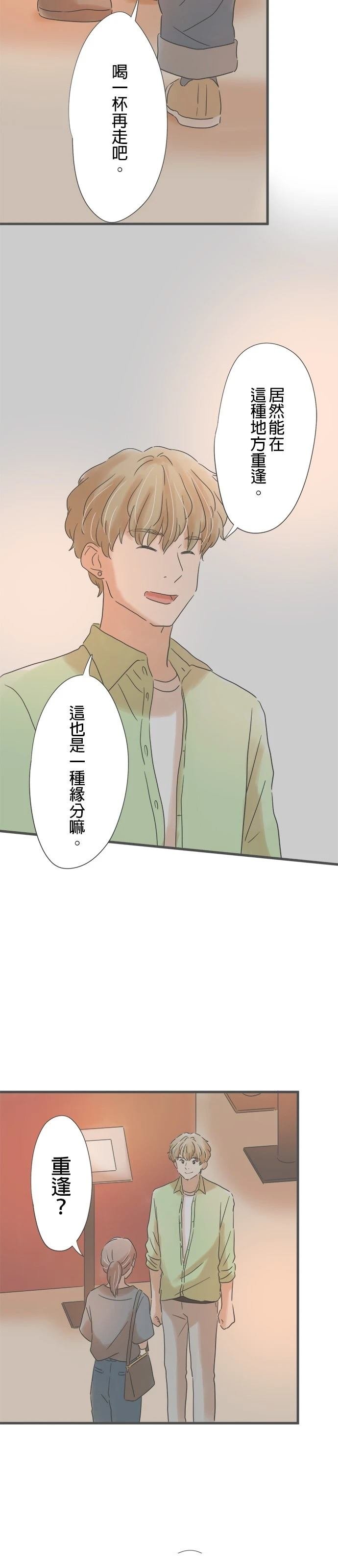 第146话