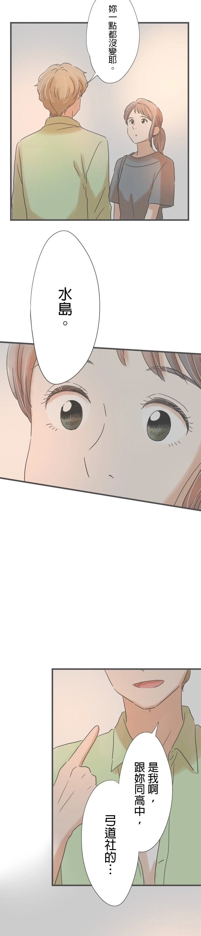 第146话