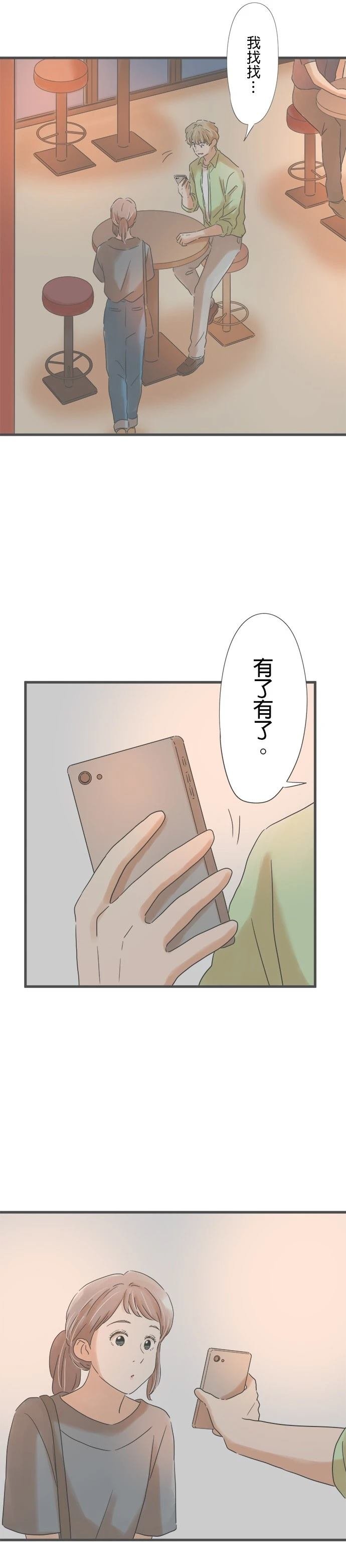 第146话