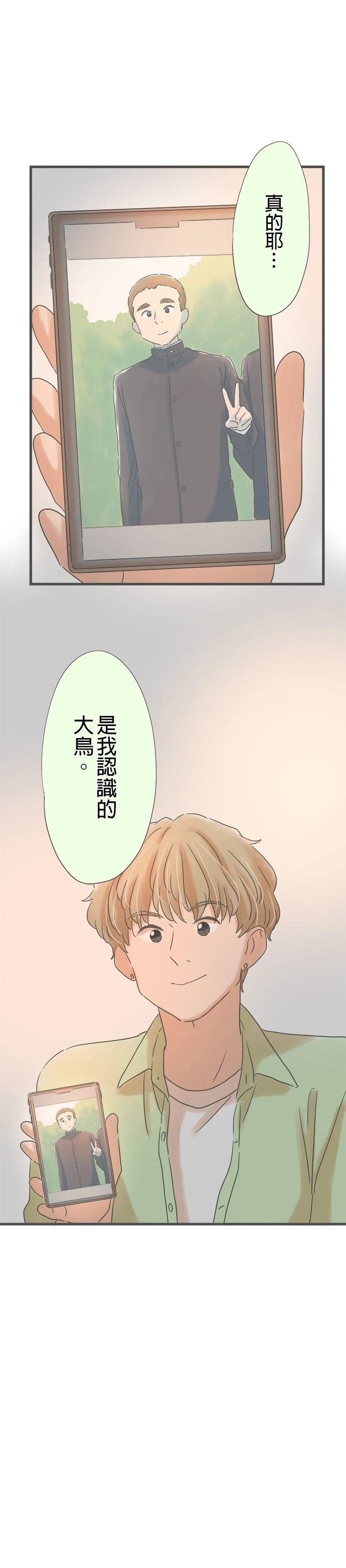 第146话