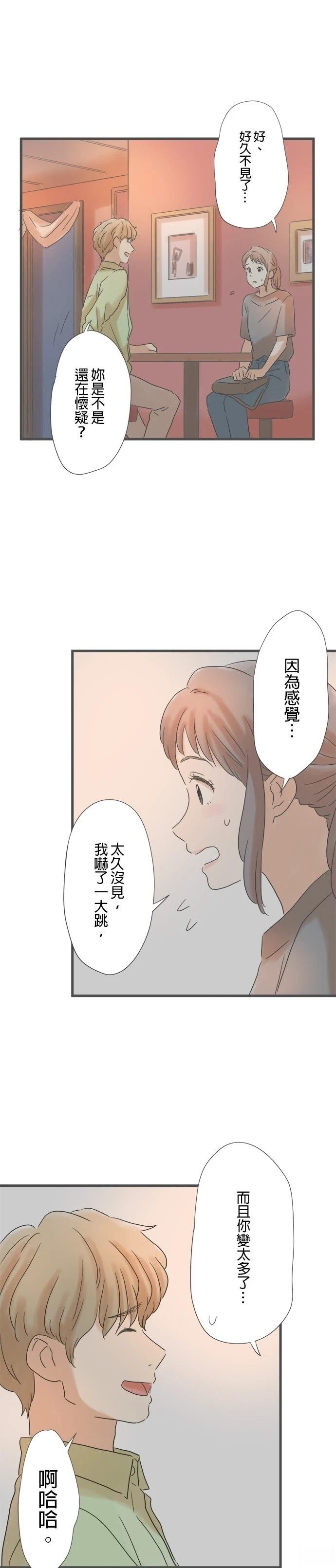 第146话