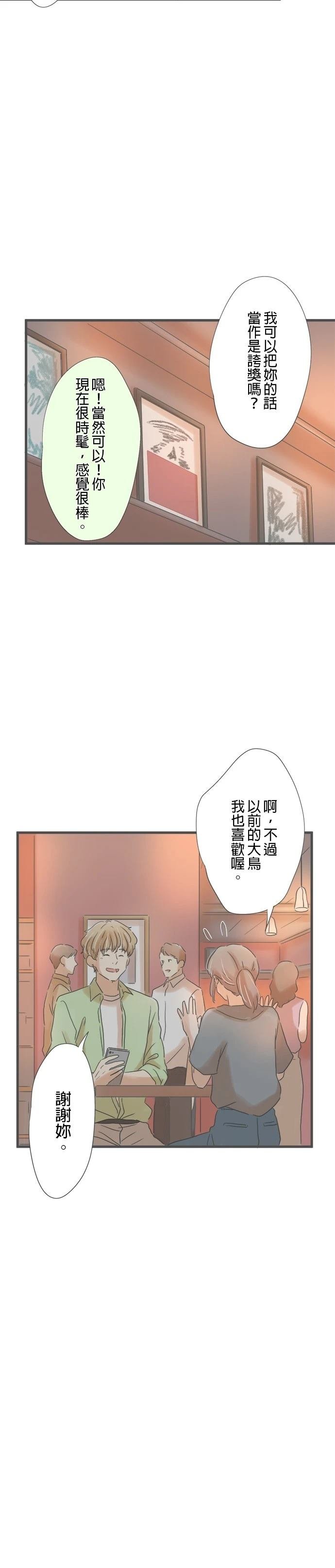 第146话