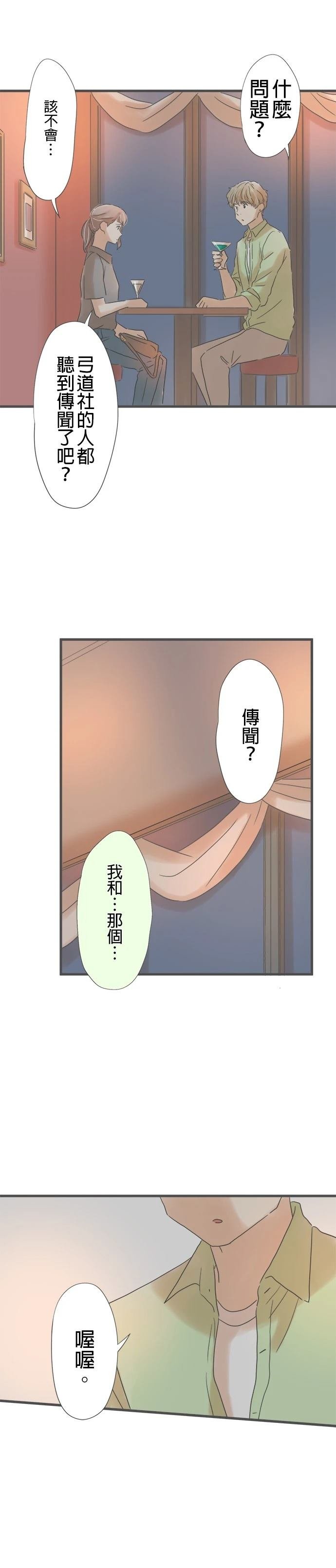 第146话