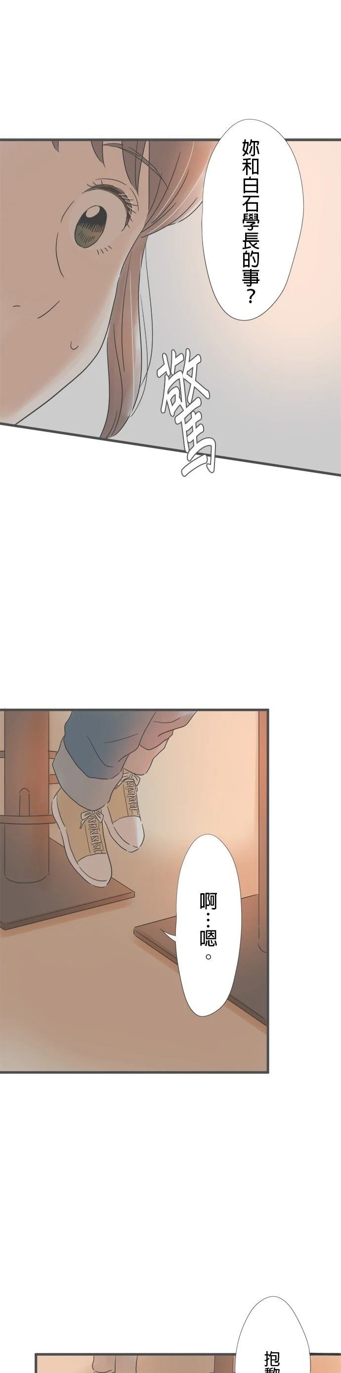 第146话