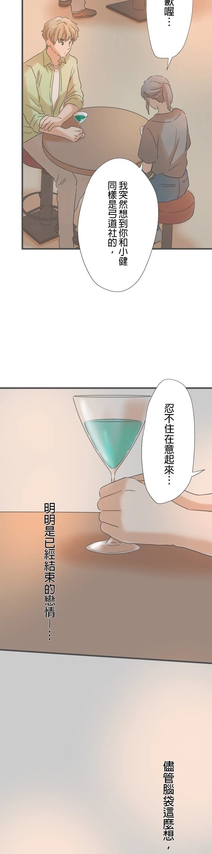 第146话
