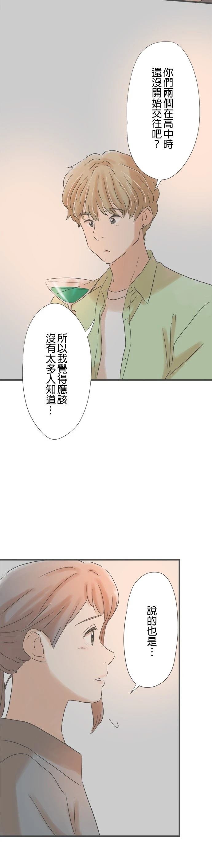 第146话