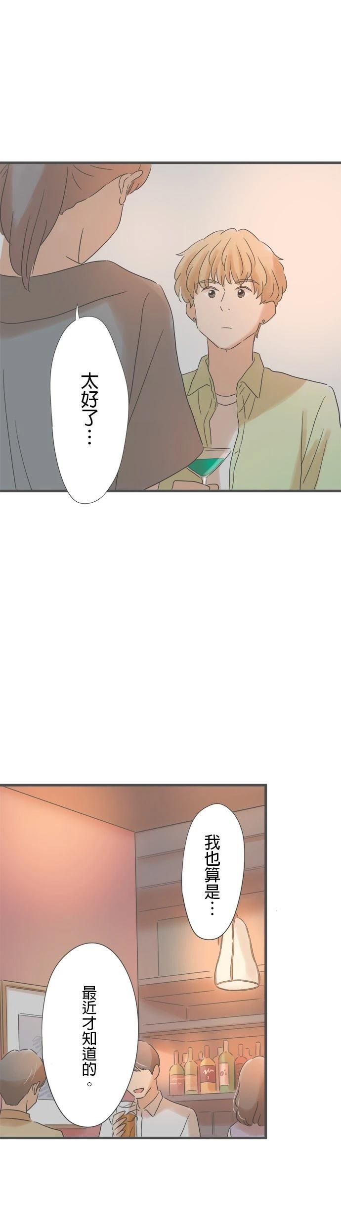 第146话