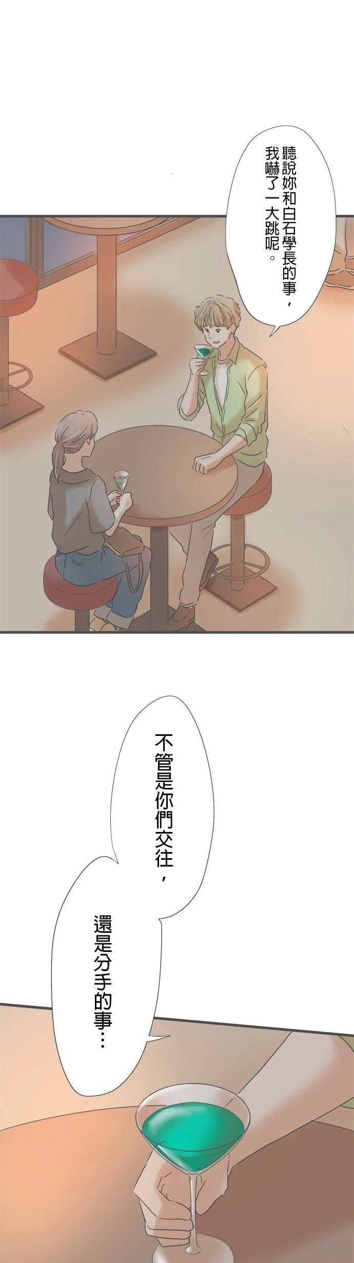 第146话