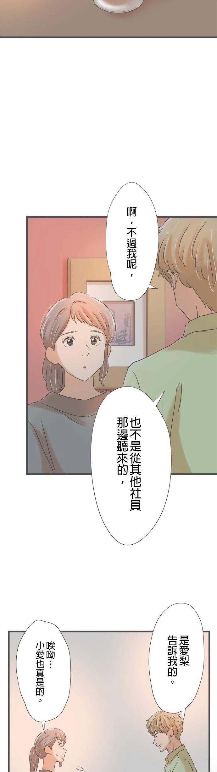 第146话