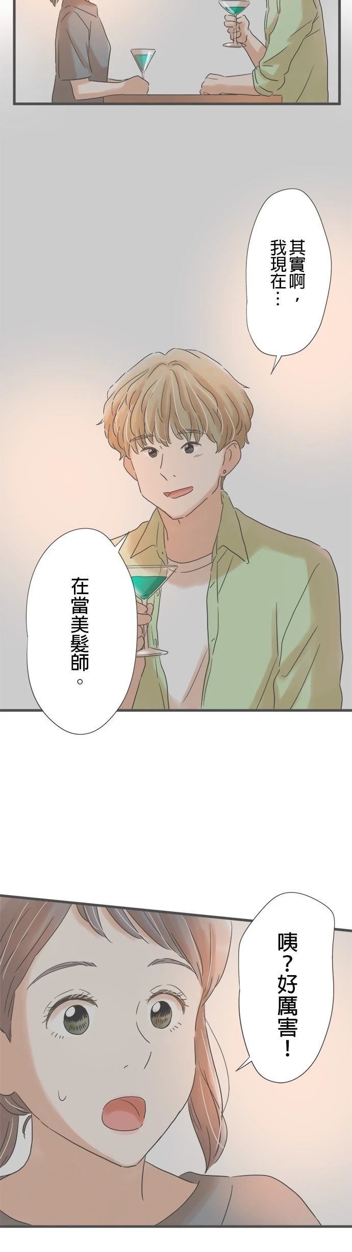 第146话