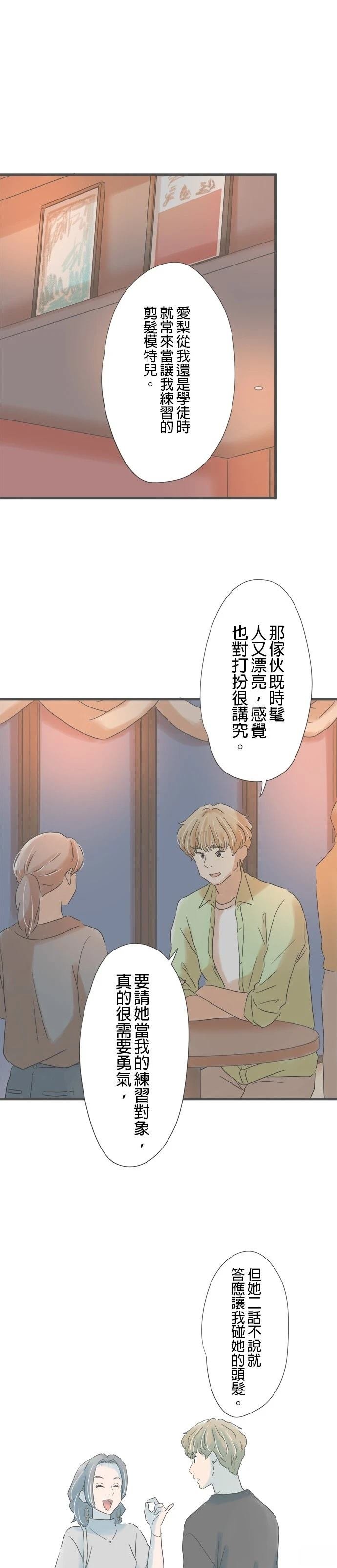 第146话