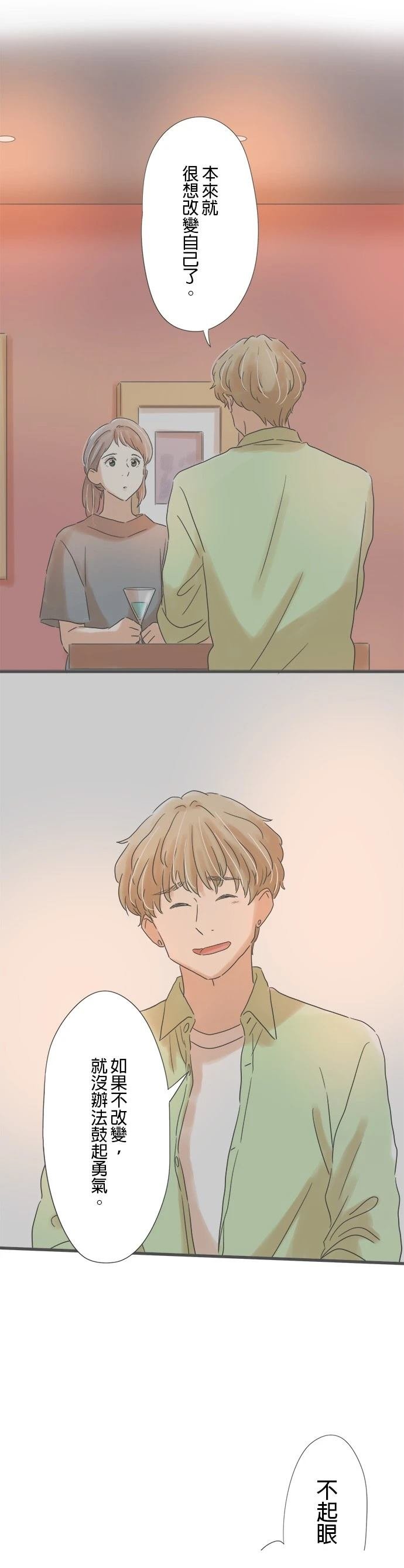 第146话