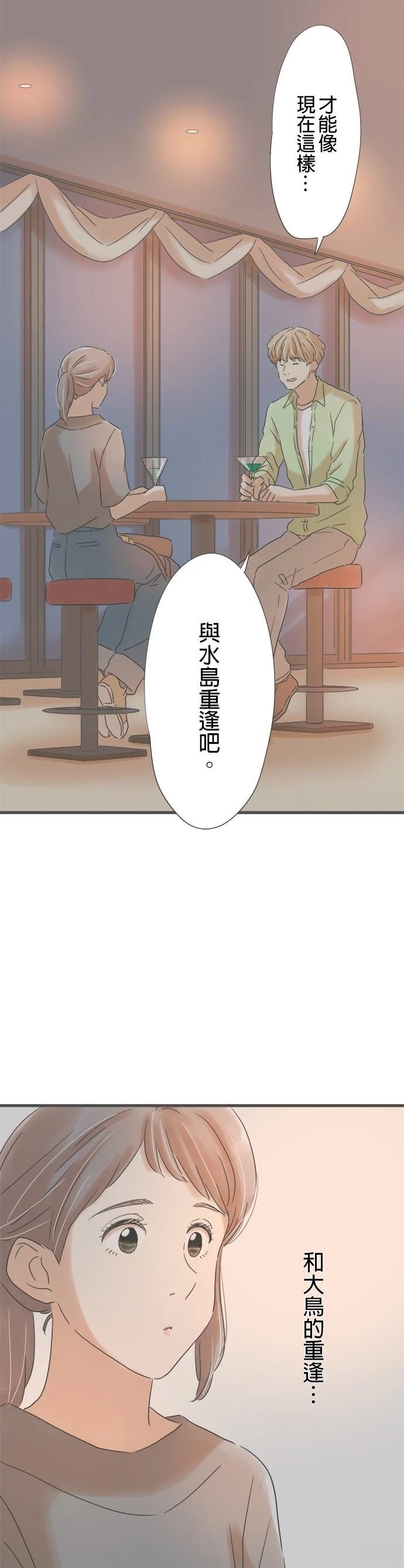 第146话