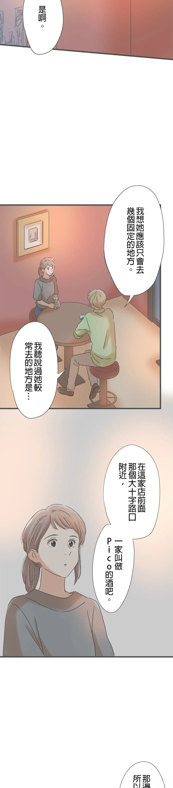 第147话