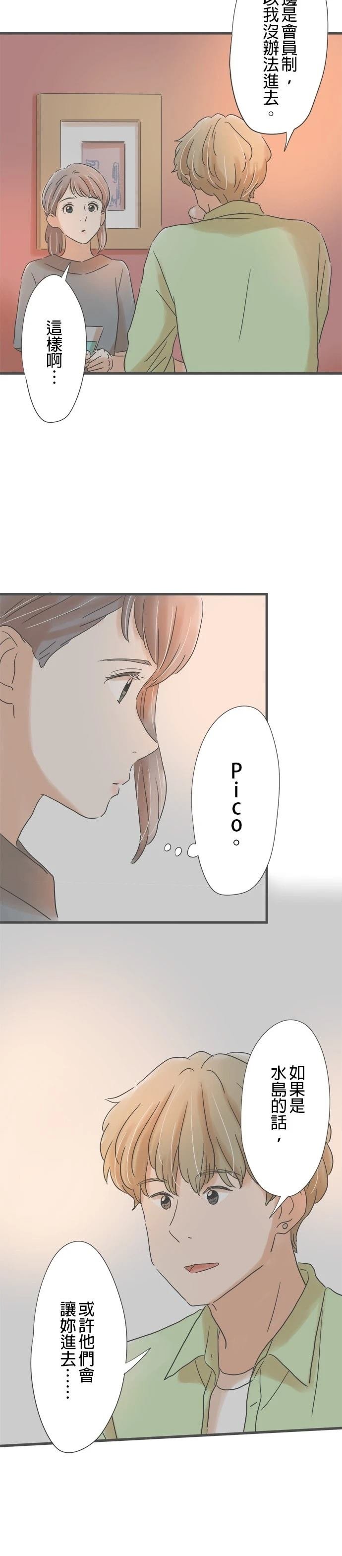 第147话