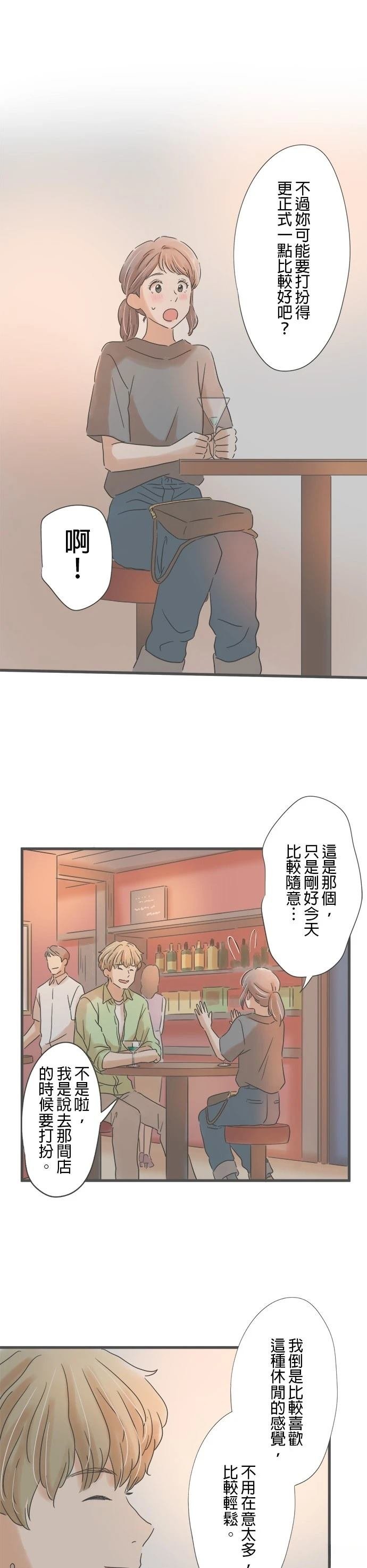 第147话