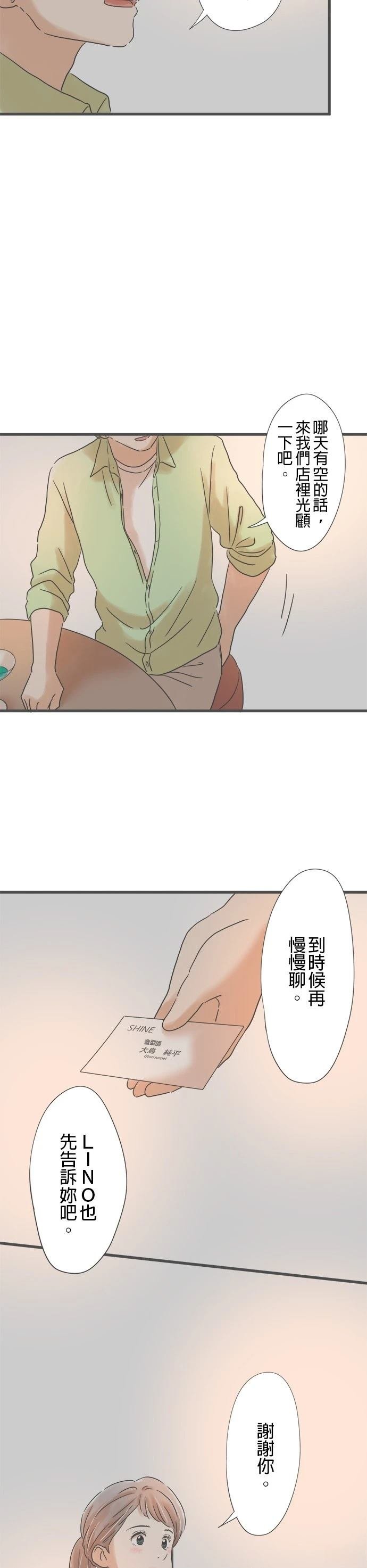 第147话