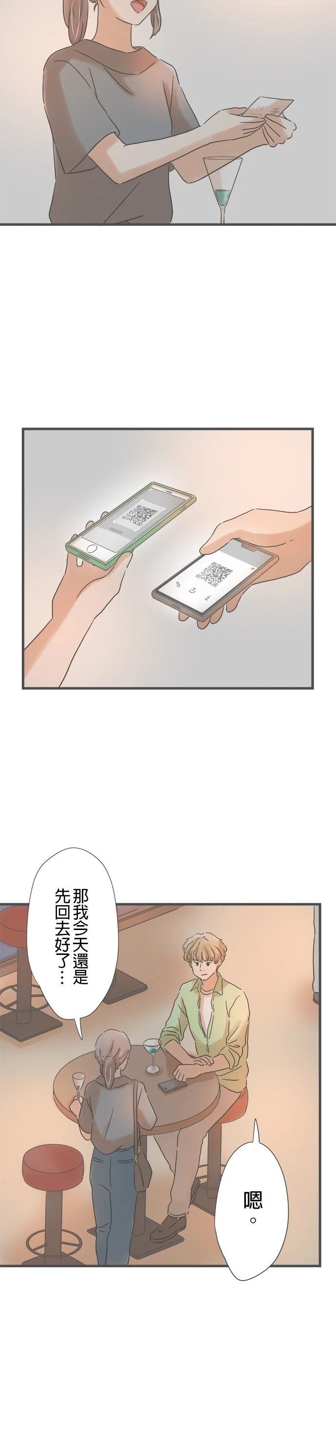 第147话