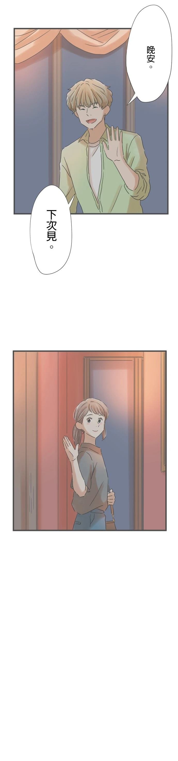 第147话