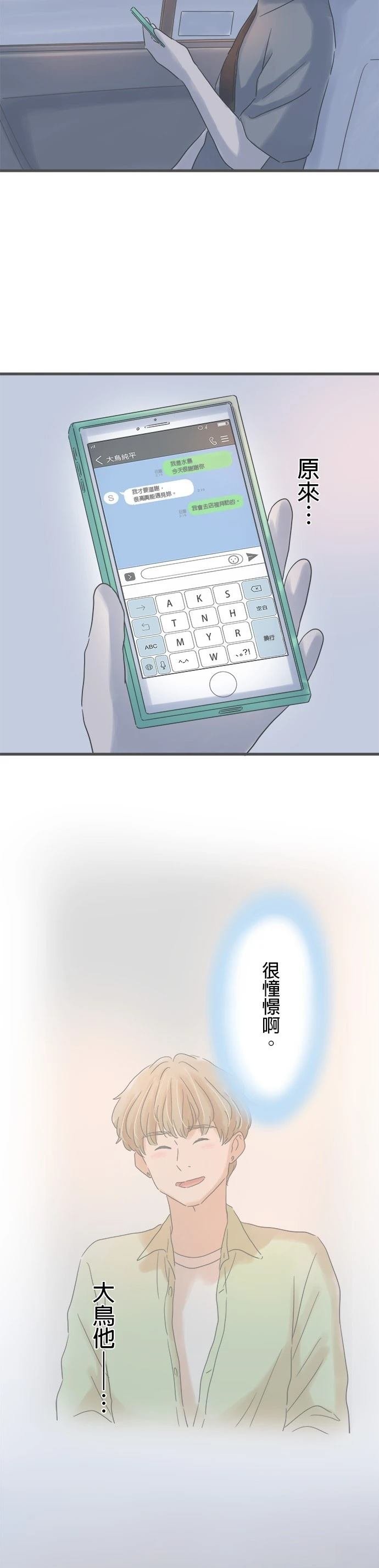 第147话