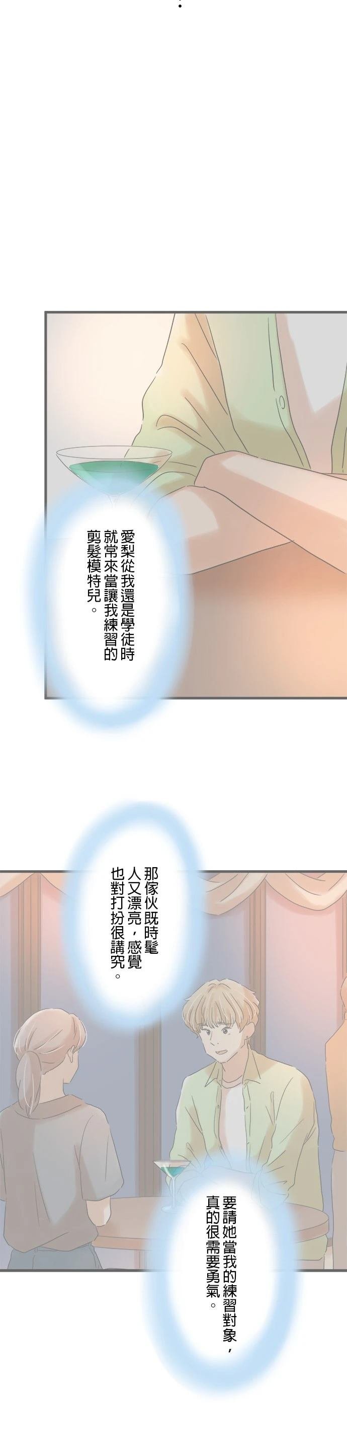 第147话