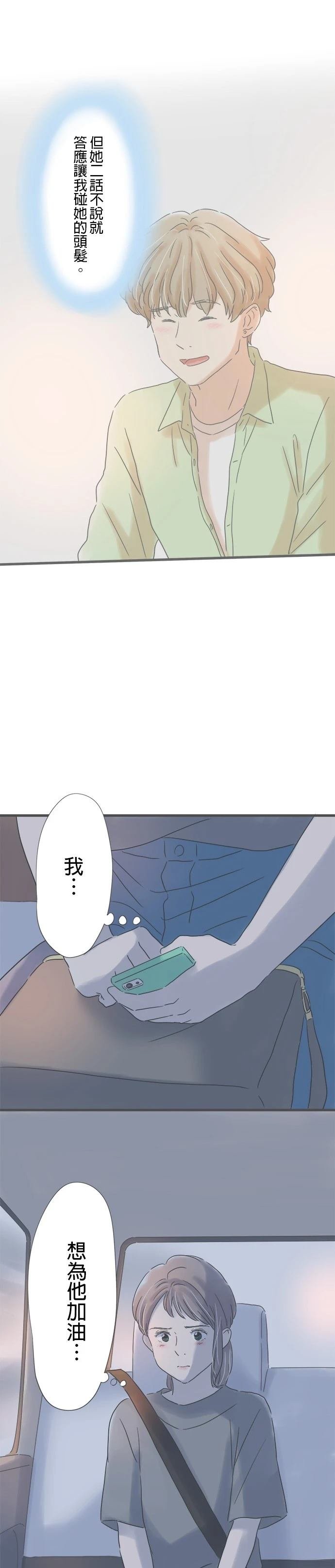 第147话