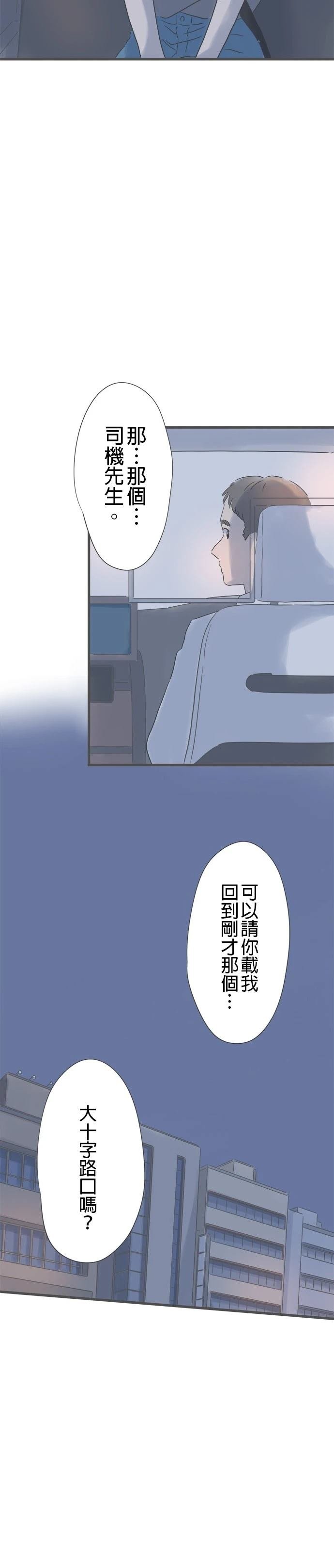第147话