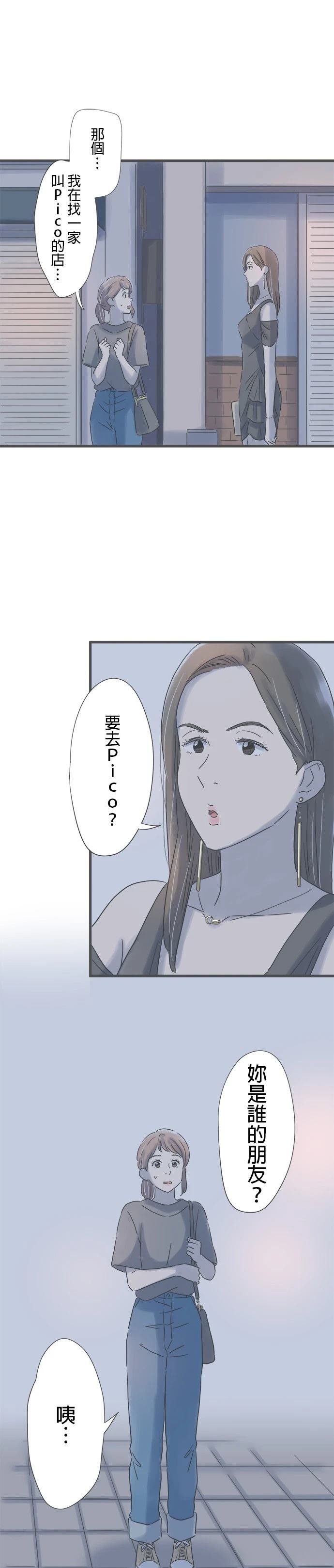 第147话