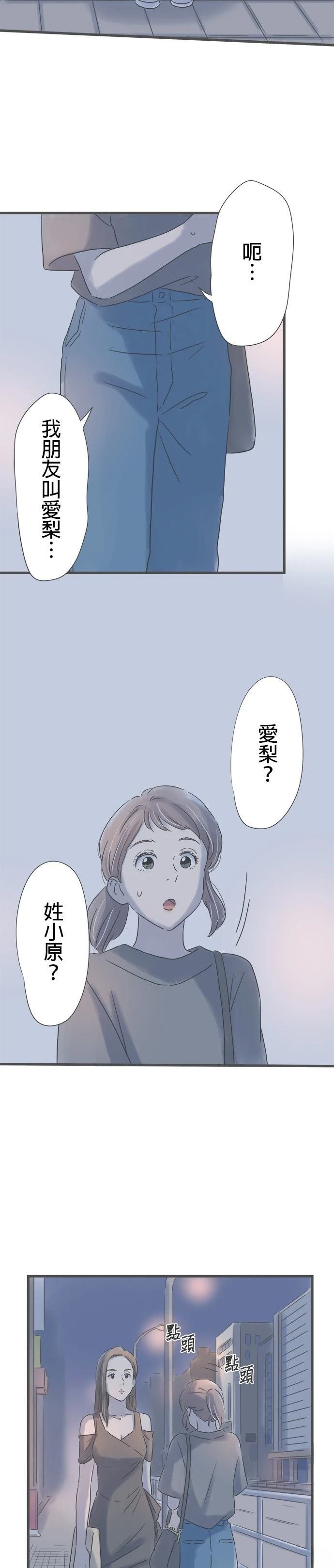 第147话