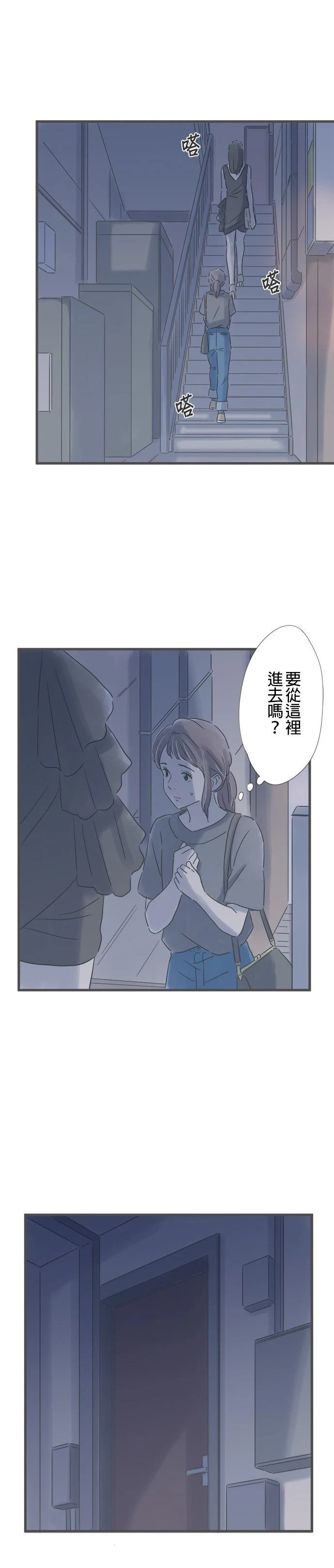 第147话