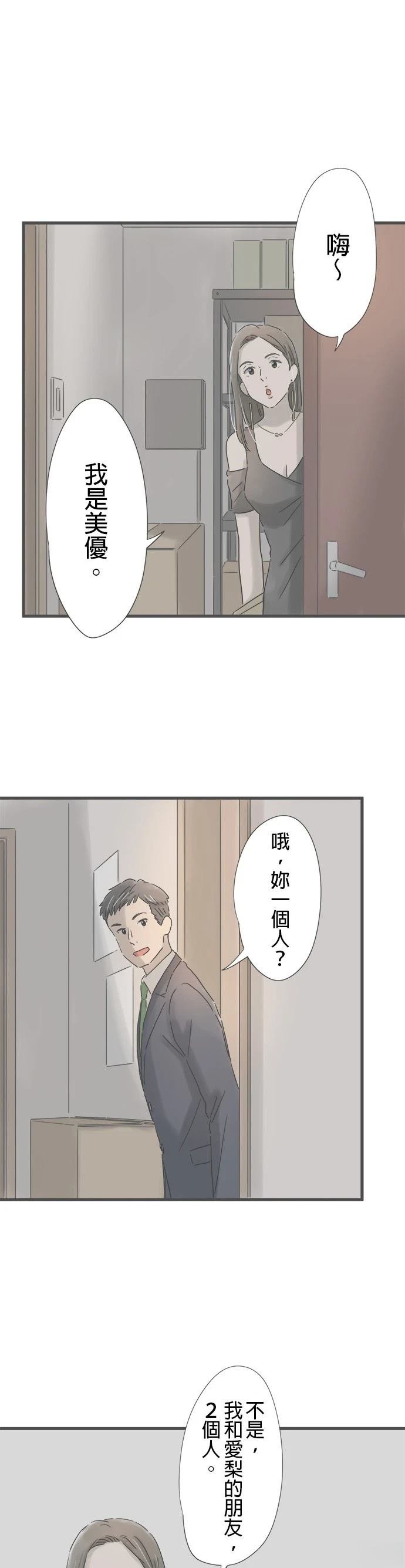 第147话