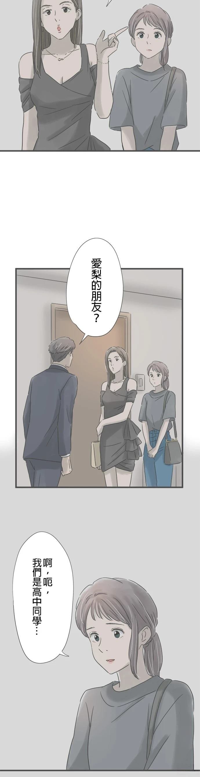 第147话