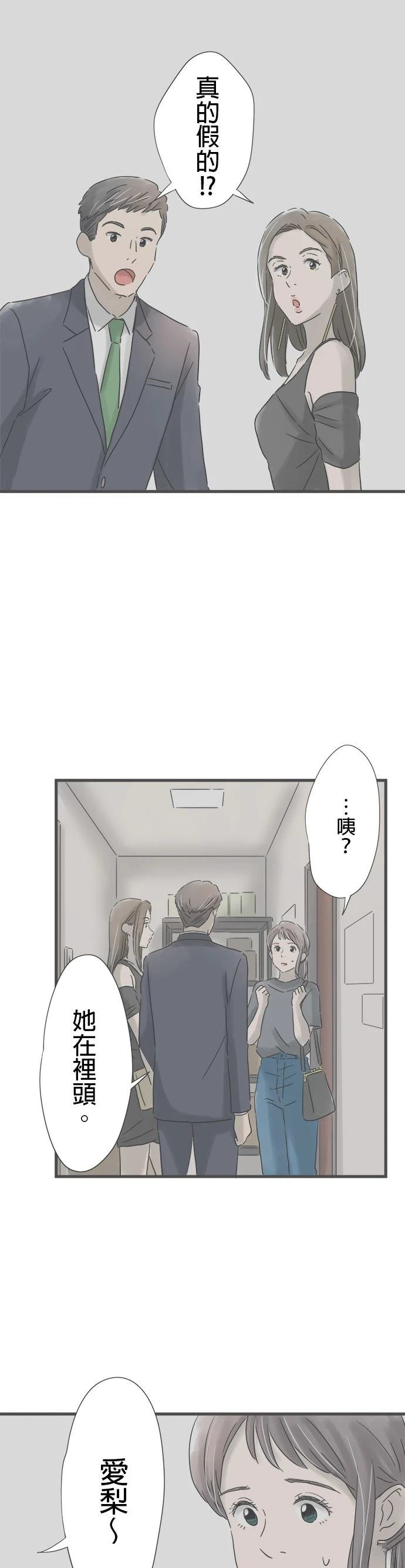 第147话