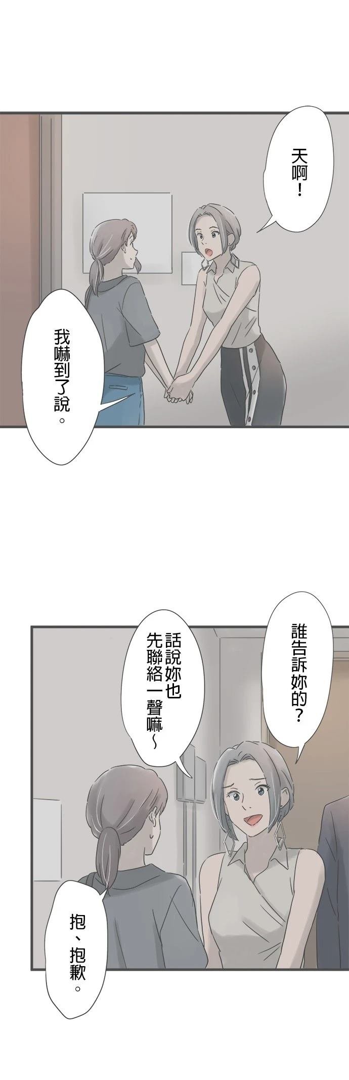 第147话