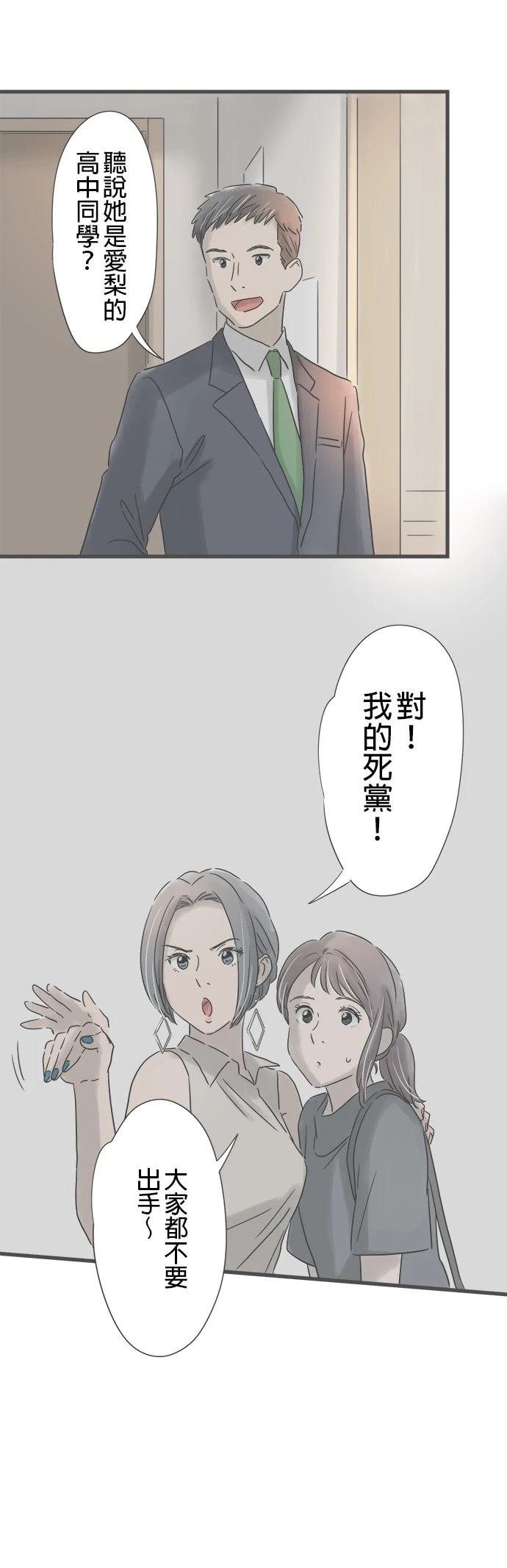 第147话