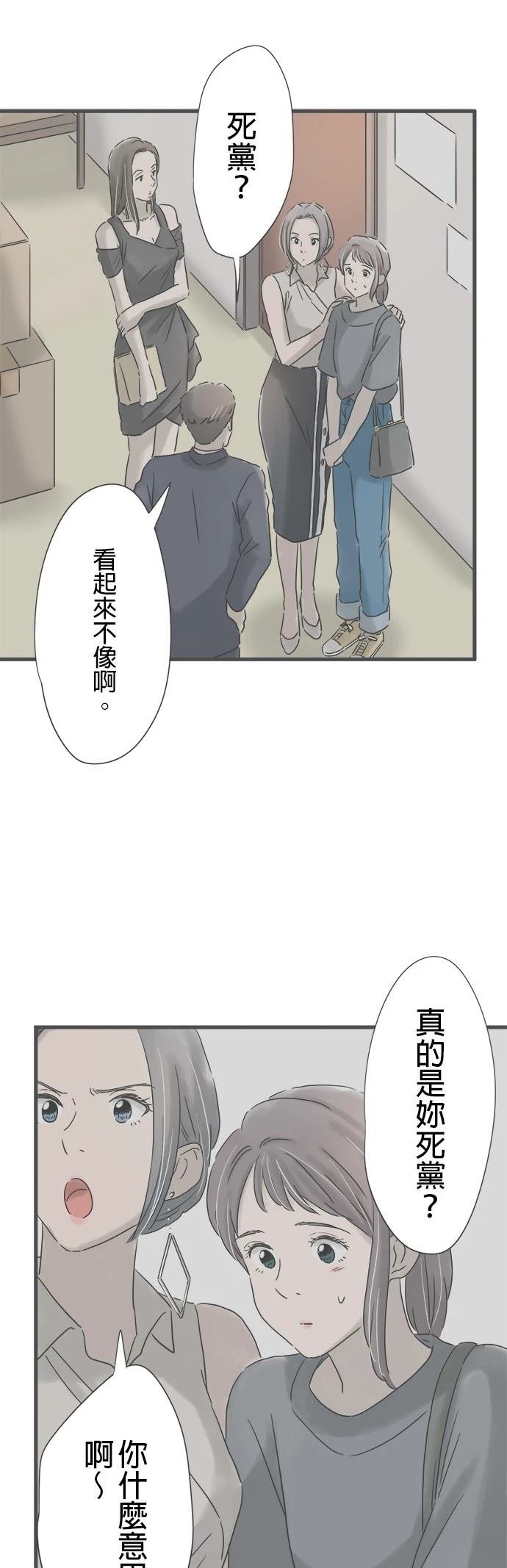 第147话