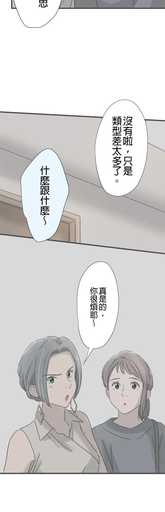 第147话